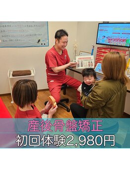 ゆめか整骨院 日の出院の写真/〈肩こり/腰痛/骨盤矯正/産前産後/マタニティ整体〉お疲れの身体を労り、身体も気分もリフレッシュ★