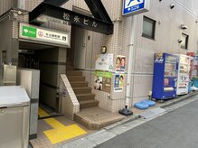 骨盤デザイン 新宿院/当院は駅近で雨に濡れません！！