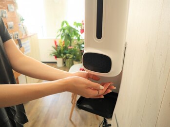 カルディア(Kardia.)/感染予防対策強化サロン【整体】