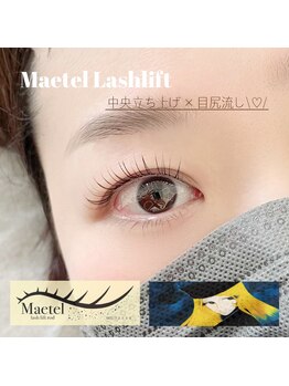 ディンプル(Dimple)/まつ毛パーマ☆ラッシュリフト