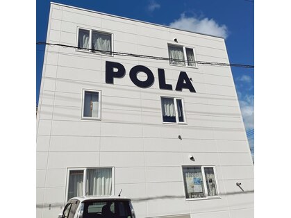 ポーラ エステイン yuuki店(POLA in)の写真