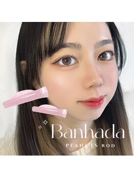 アイモア 志段味店(eye mor.)/似合わせまつ毛☆ピーナッツ