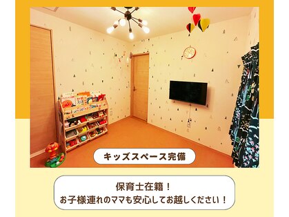 ステップバイステップ(Step by Step)の写真