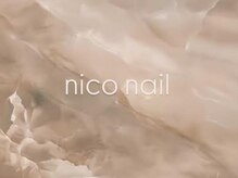ニコネイル(niconail)