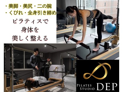 デップ 札幌店Rouage(DEP)の写真