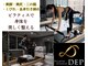 デップ 札幌店Rouage(DEP)の写真
