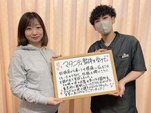 三輪整体院 鍼灸マッサージ院/マタニティ整体の嬉しいご感想♪