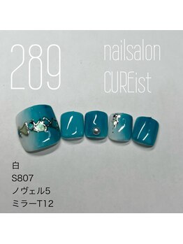 キュアイスト 調布店(CUREist)/