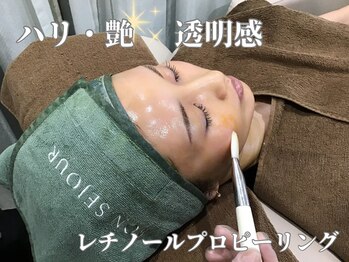 ボン セジュール(Bon sejour)/レチノールララピール