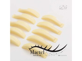 ピカケ(PIKAKE)/メーテルロッド