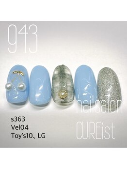 ネイルサロン キュアイスト 府中店(CUREist)/nail