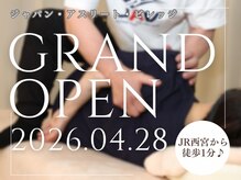 ー本格整体ージャパン・アスリート・ビレッジ【4月下旬 NEW OPEN（予定）】