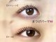 アリュール(Allure)の写真