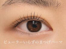 グラース(Grace)