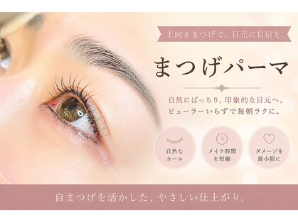 アートアイビー コウベ(Art I.B Kobe)の写真