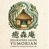 癒森庵 【リンパマッサージ/小顔/整体】のお店ロゴ