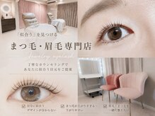 ジュエリーアイラッシュ(Jewelry eyelash)