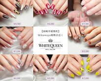 ホワイトクィーン(WhiteQueen)