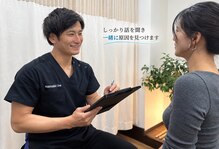 おいかぜ整骨院
