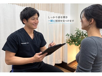 おいかぜ整骨院の写真