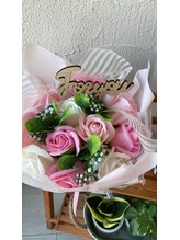 リアン(Liens)/プレゼント