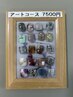 【Jr.クーポン】フットアートコース通常7500円→6800円 