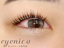 アイニコ 大阪駅前第1ビル店(eyenico)