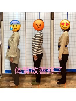 ヒデ整体院(Hide整体院)/ダイエット痩身成果&骨盤矯正