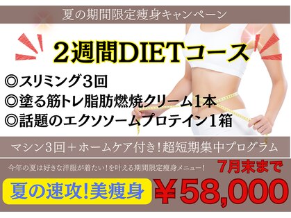 我楽 南浦和の写真