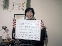 整体 マッサージサロン ディアン/お客様の声2