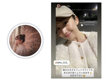 アライメントトウキョウ 表参道(Alignment TOKYO)/kaho様♪