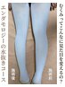 【浮腫み撃退・老廃物排出促進】体スッキリ!初回お試し価格★30分