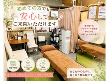 ふみらぼ 亀有の雰囲気(完全個室で整体×ストレッチ。肩こり・首こり・眼精疲労をケア)