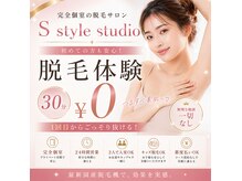 エススタイルスタジオ 栄錦店(style studio)
