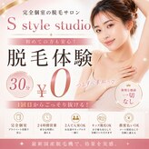 エススタイルスタジオ 栄錦店(style studio)