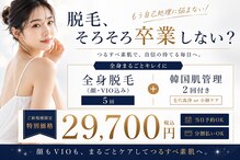 オーシャンブルー 佐世保店(OCEAN BLUE)