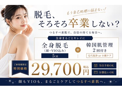 オーシャンブルー 佐世保店(OCEAN BLUE)の写真