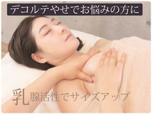 ミミーの雰囲気（バストアップは乳腺がカギ！バストアップB→Aフォトギャラリーへ）