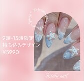 リチュネイル(Richu nail)