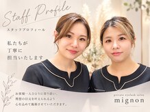 ミニョン(mignon.)の雰囲気（半個室サロンですので周りを気にせずリラックスできる空間）