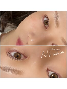 エヌズ(N’s)/今までと違う!