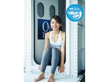 リミットUP 北見店