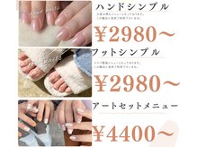 アイラスジュニア(AILAS.Jr)