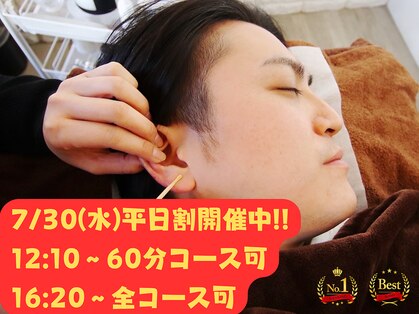 みみもふ 関内店の写真