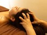 【再来】ヘッドスパ 眼精疲労/リラックス45分コース