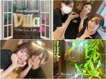 アジアンリラクゼーション ヴィラ 一宮緑店(asian relaxation villa)