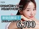 シーンスタジオ 原宿店(SSIN STUDIO)の写真