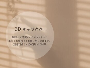 ビネイル(BINAIL)/