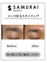 サムライビューティー 渋谷東店(SamuraiBeauty)/メンズ眉毛サロン｜メンズ眉毛