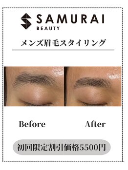 サムライビューティー 渋谷東店(SamuraiBeauty)/メンズ眉毛サロン｜メンズ眉毛